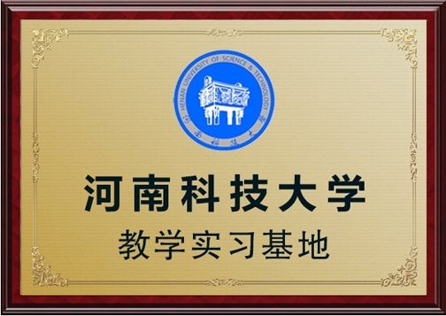 攜手推動電磁感應(yīng)人才建設(shè)，輝美科技與多所高校展開深入合作，加強產(chǎn)學研深度融合，使電磁感應(yīng)技術(shù)不斷創(chuàng)新，節(jié)能，高效，環(huán)保